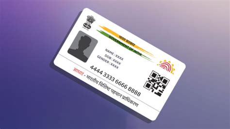 indibet aadhaar card